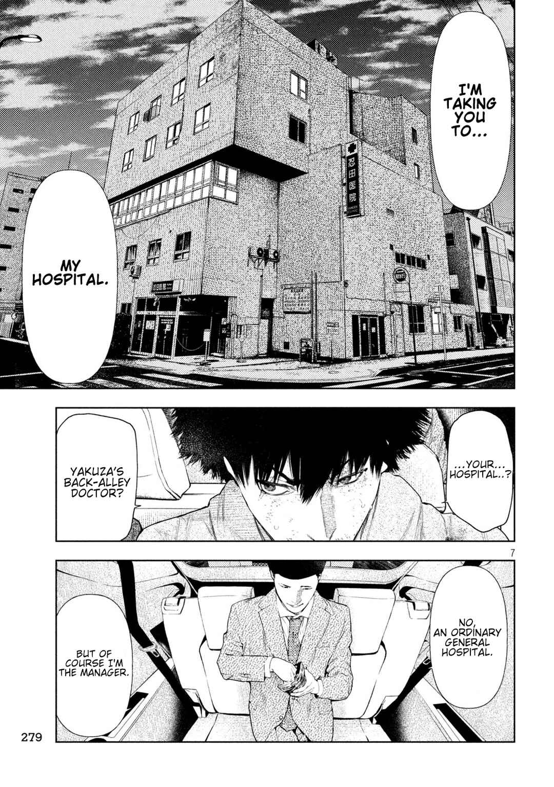 Amateur Vigilante Chapter 42 - Page 10
