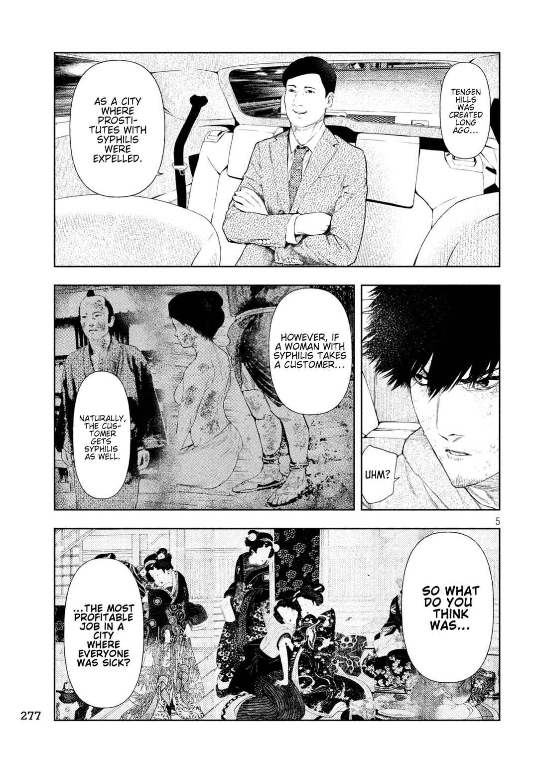 Amateur Vigilante Chapter 42 - Page 8