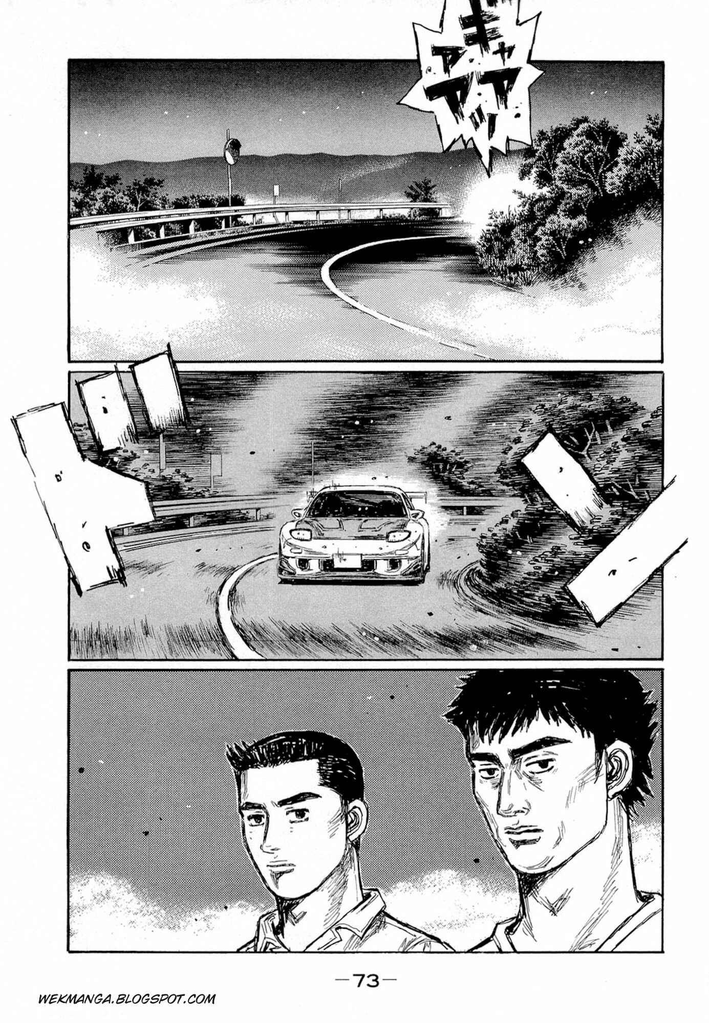 Initial D Chapter 619 - Page 3