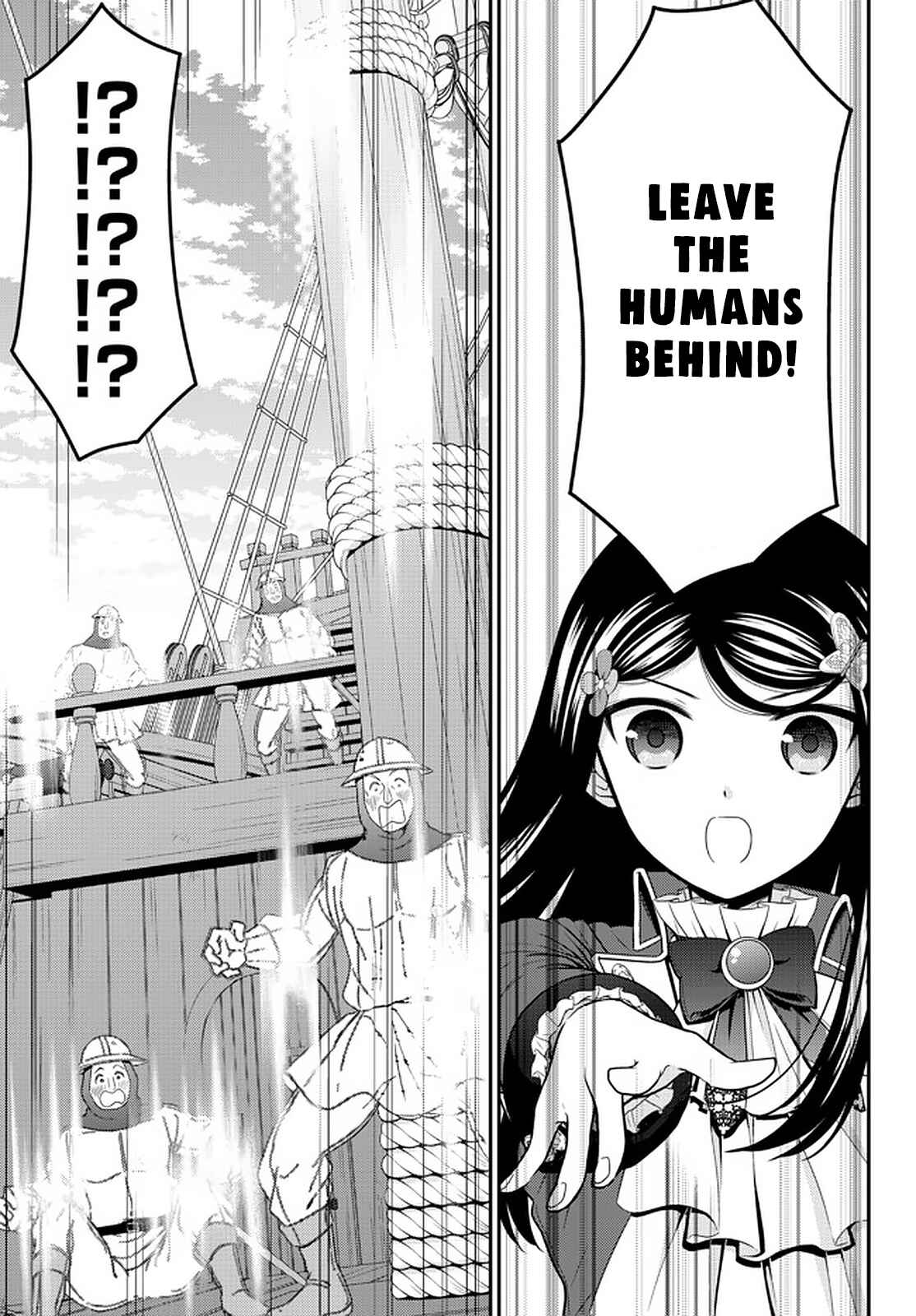 Rougo ni Sonaete Isekai de 8-manmai no Kinka wo Tamemasu Chapter 69 - Page 15
