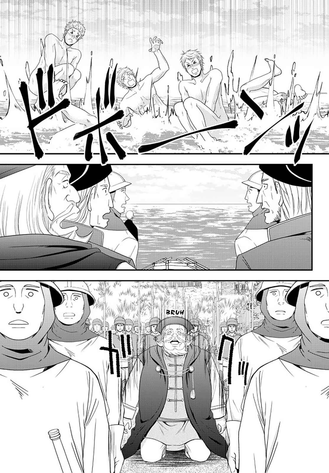 Rougo ni Sonaete Isekai de 8-manmai no Kinka wo Tamemasu Chapter 69 - Page 20