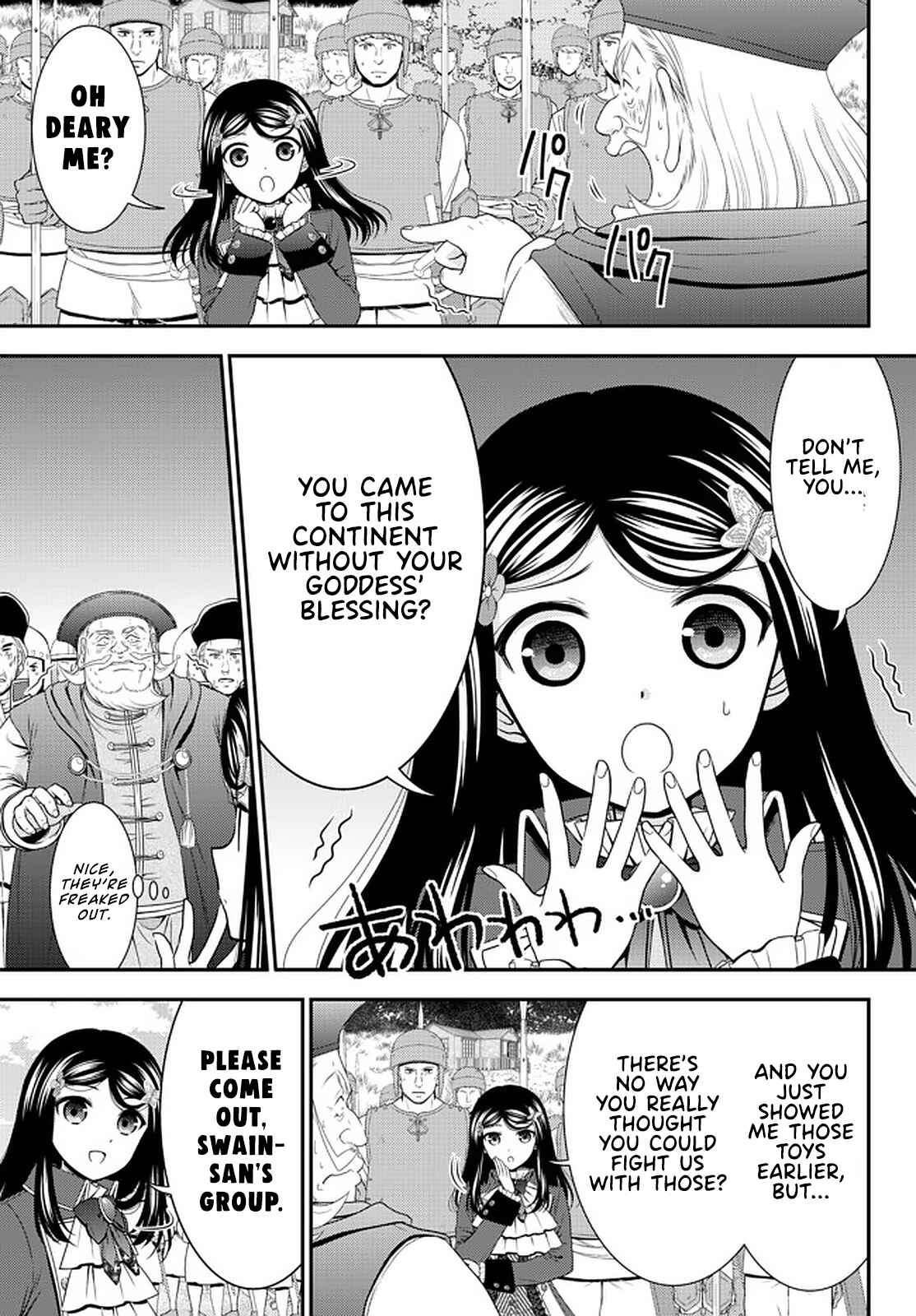 Rougo ni Sonaete Isekai de 8-manmai no Kinka wo Tamemasu Chapter 69 - Page 7