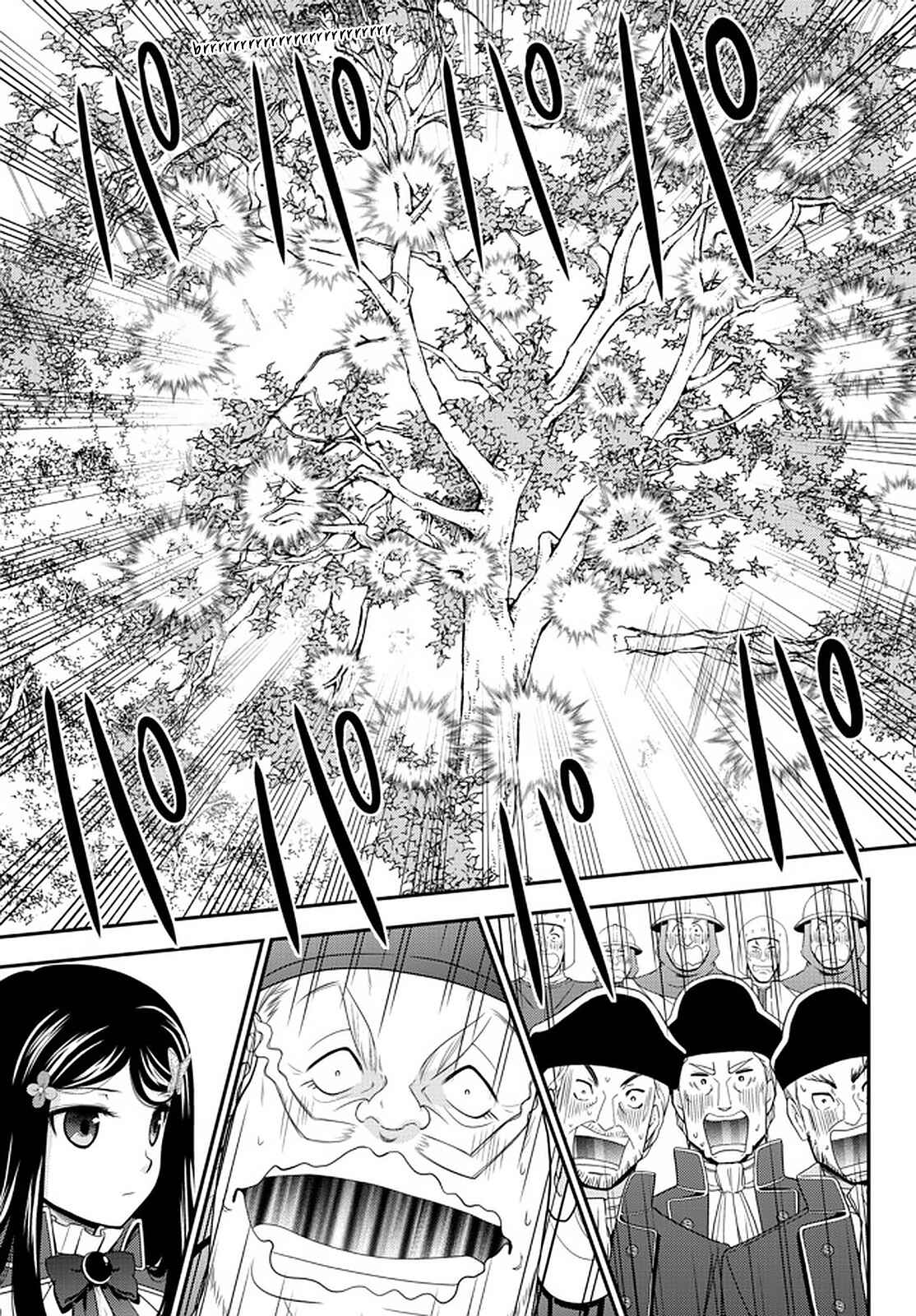 Rougo ni Sonaete Isekai de 8-manmai no Kinka wo Tamemasu Chapter 69 - Page 9