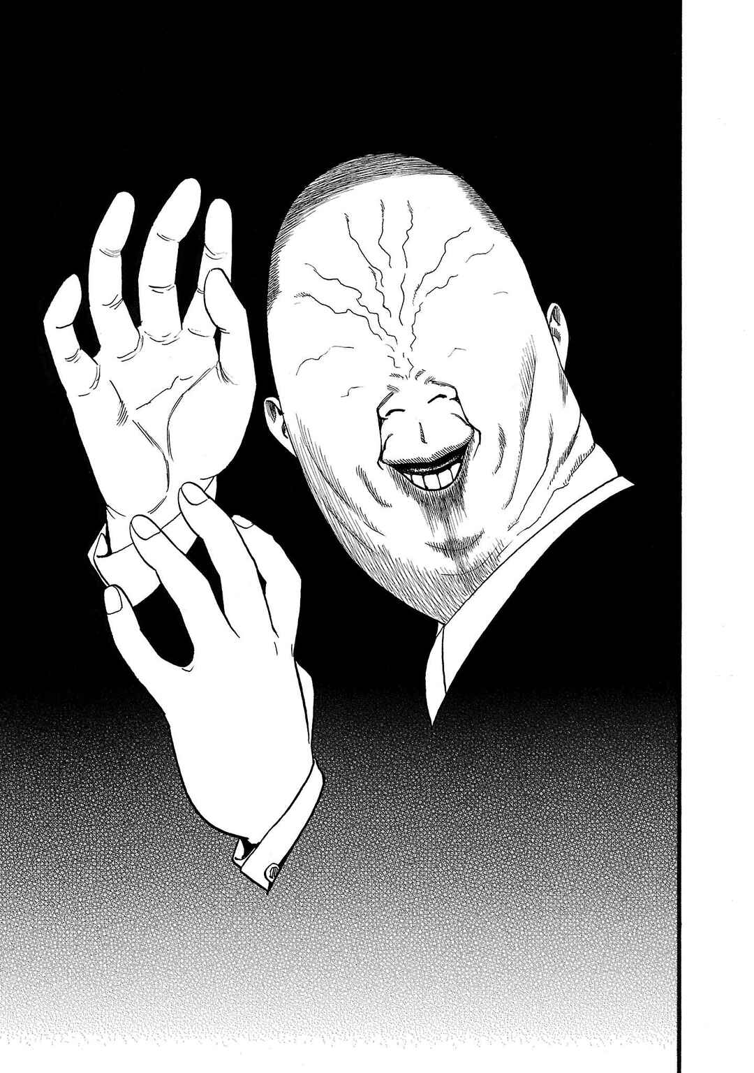 Fuan no Tane* Chapter 233 - Page 1