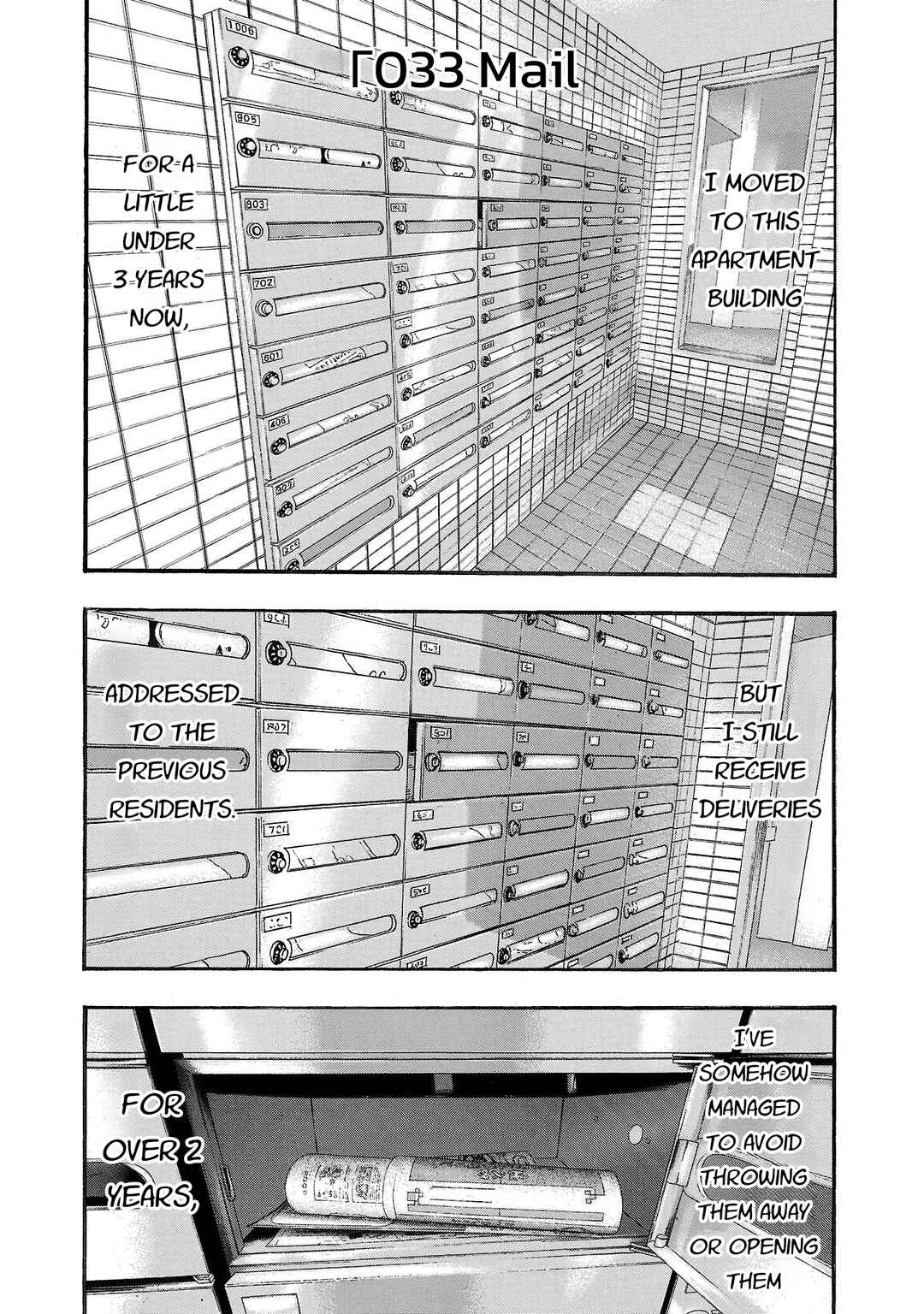 Fuan no Tane* Chapter 233 - Page 2