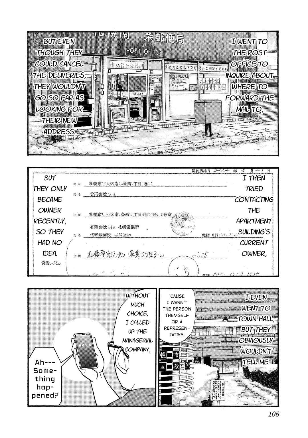 Fuan no Tane* Chapter 233 - Page 6