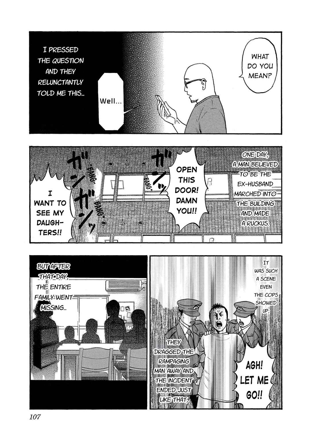 Fuan no Tane* Chapter 233 - Page 7