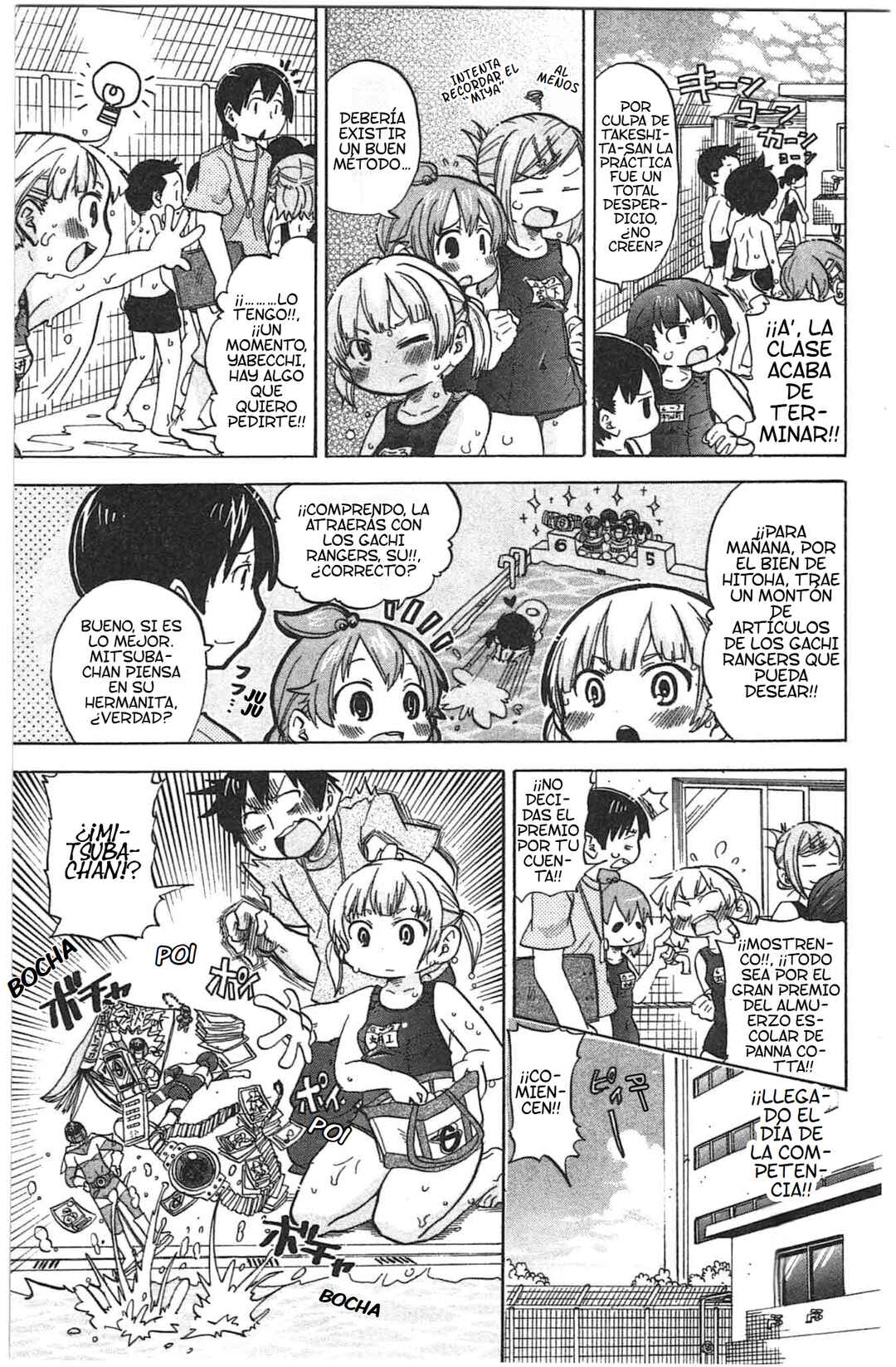 Mitsudomoe Chapter 233 - Page 7