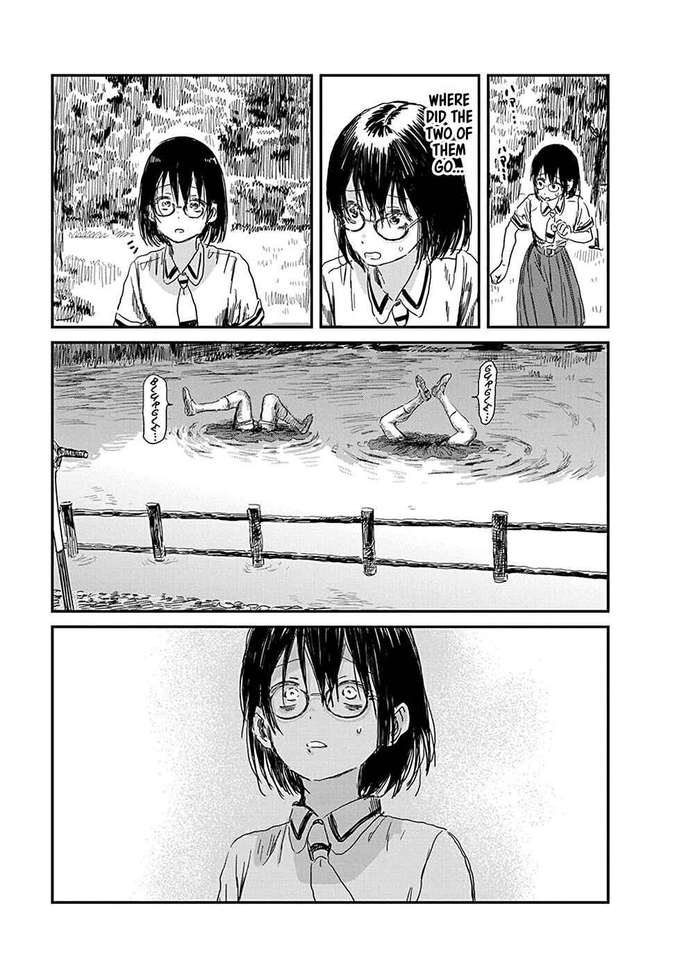 Asobi Asobase Chapter 80 - Page 15