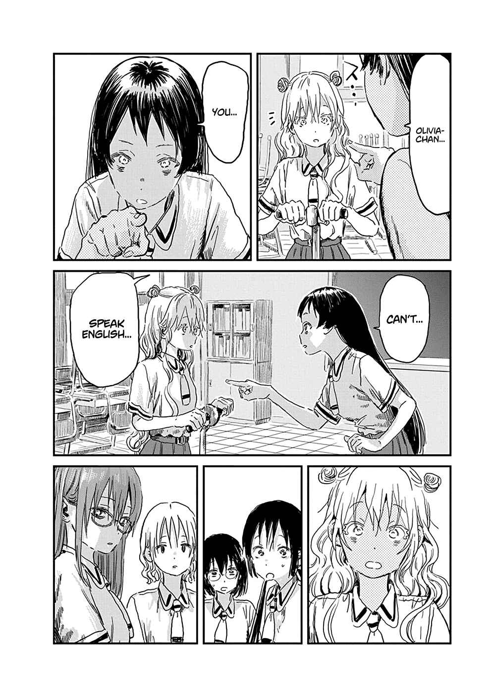 Asobi Asobase Chapter 80 - Page 8