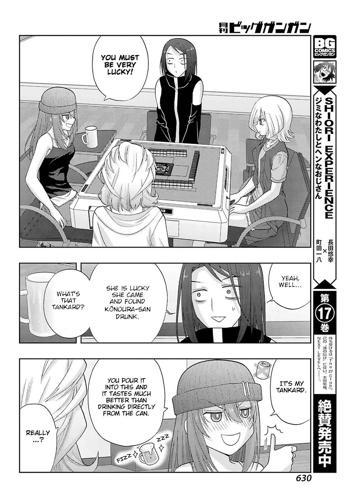 Shinohayu - The Dawn of Age Chapter 92 - Page 11