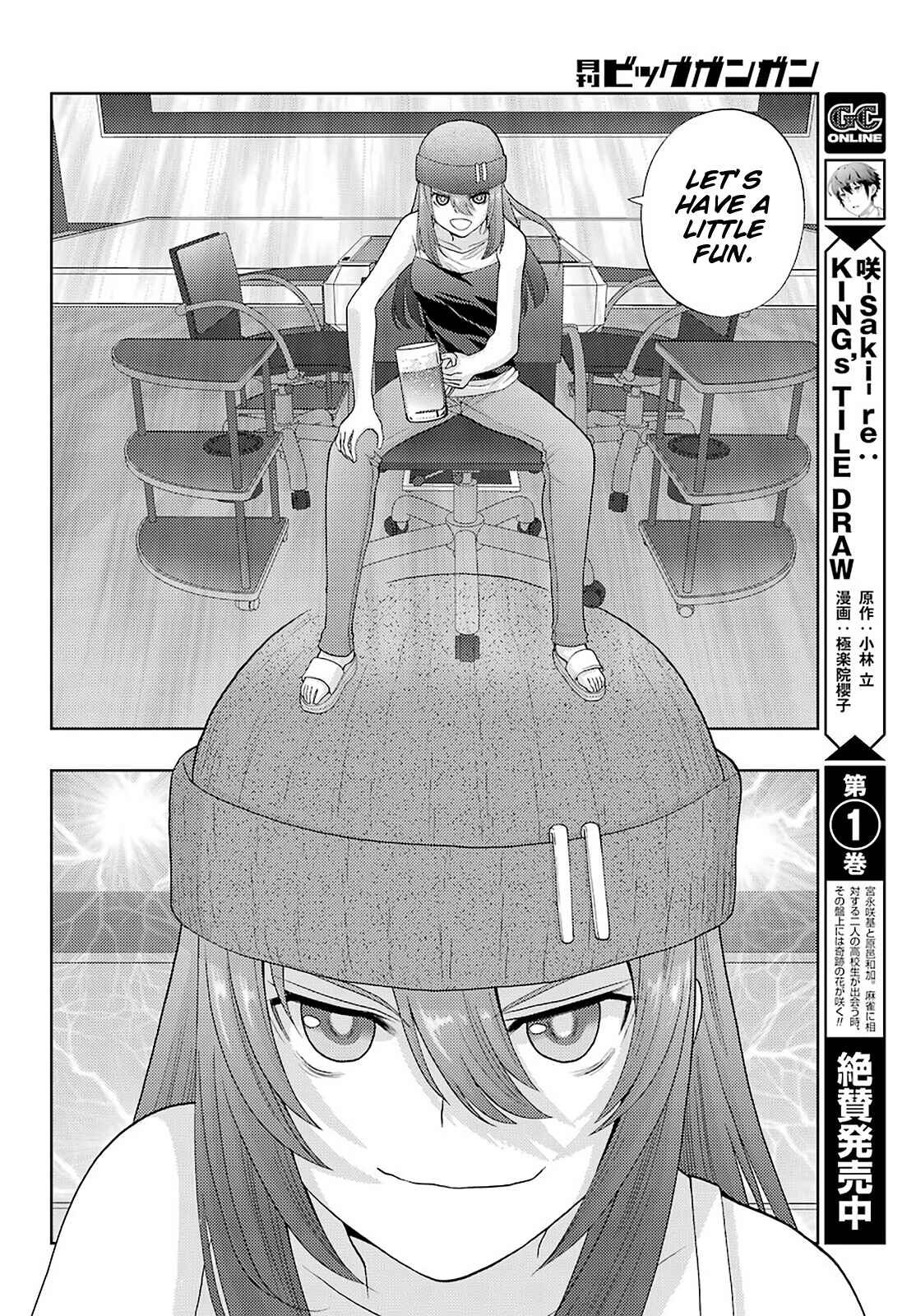 Shinohayu - The Dawn of Age Chapter 92 - Page 6
