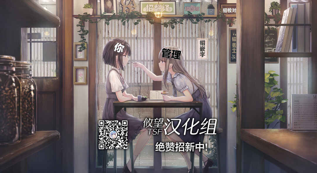 Kimitte Watashi no Koto Suki Nandesho? Chapter 10 - Page 27