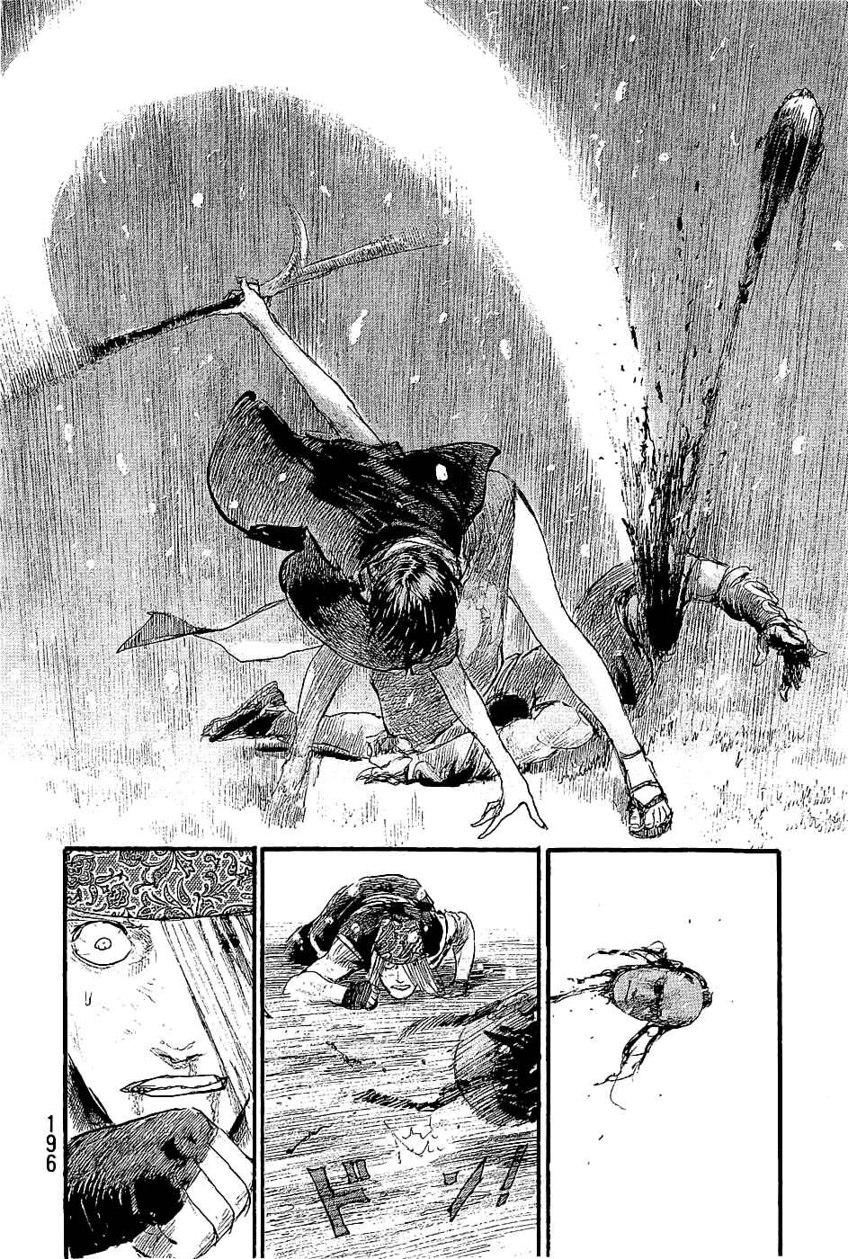 Mugen no Junin Chapter 197 - Page 22