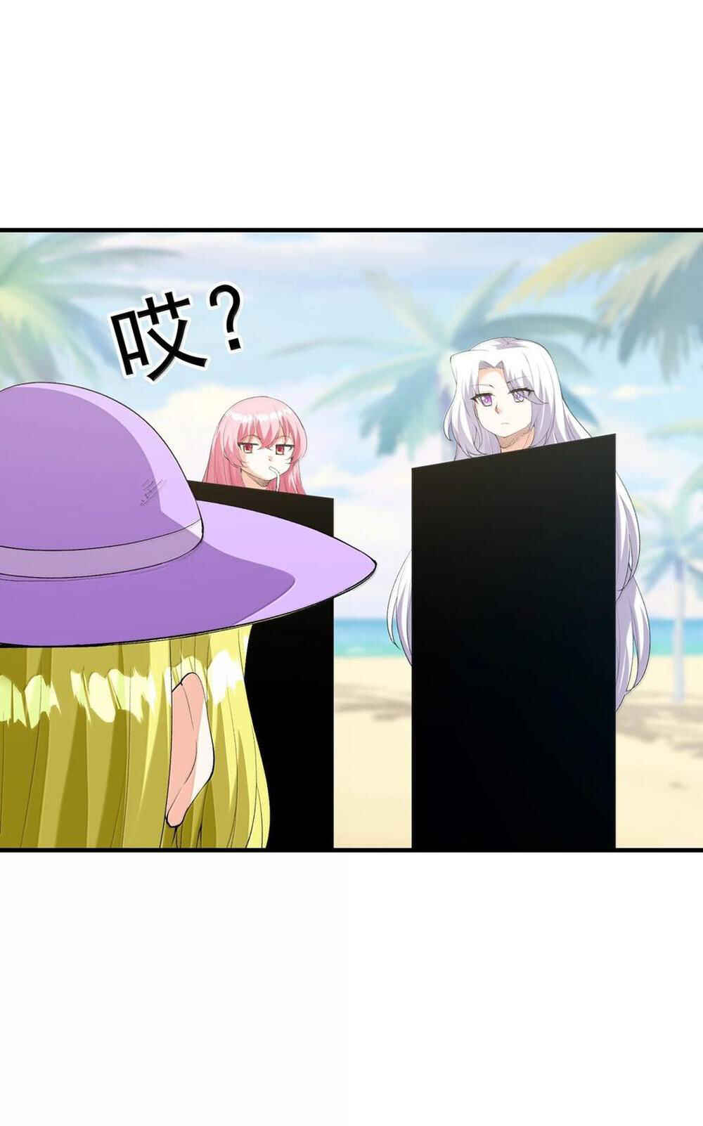 My Harem Consists Entirely of Female Demon Villains Chapter 171 - Page 32