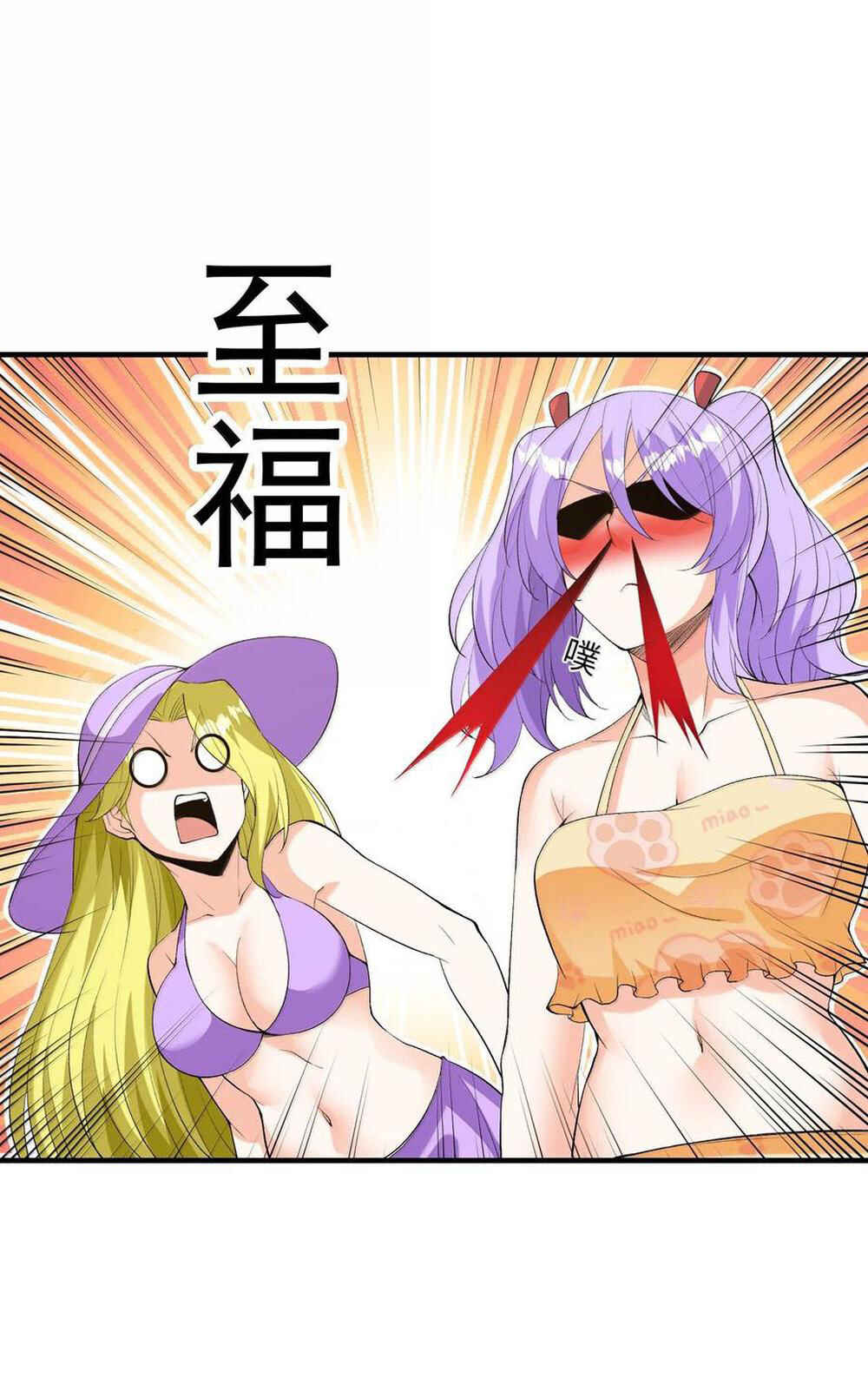 My Harem Consists Entirely of Female Demon Villains Chapter 171 - Page 42
