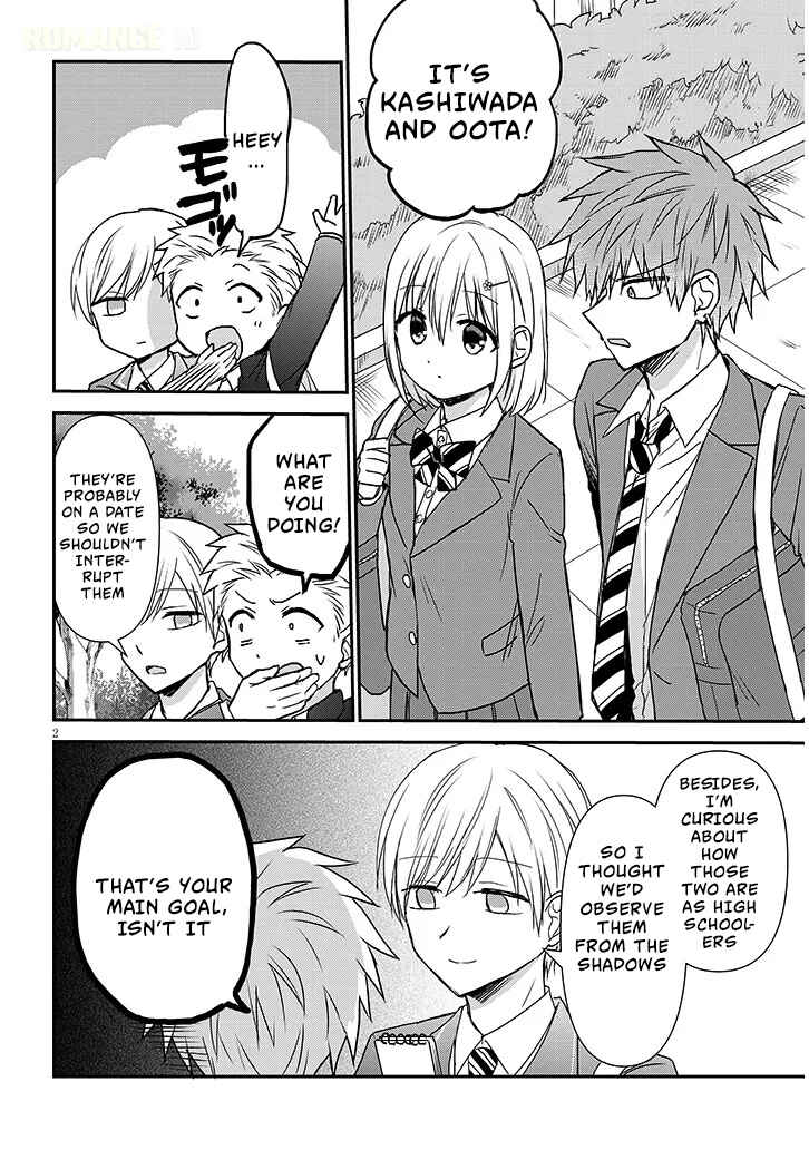 Kao ni Denai Kashiwada-san to Kao ni Deru Oota-kun + Chapter 26 - Page 3