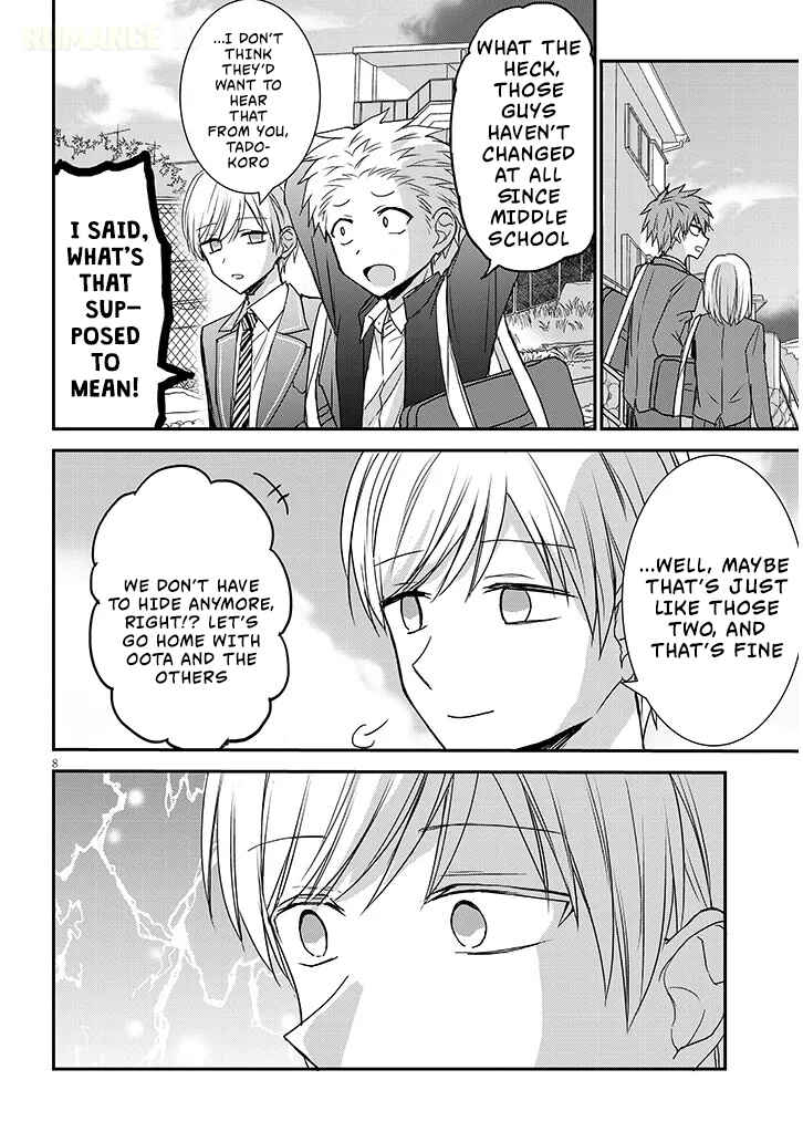 Kao ni Denai Kashiwada-san to Kao ni Deru Oota-kun + Chapter 26 - Page 9
