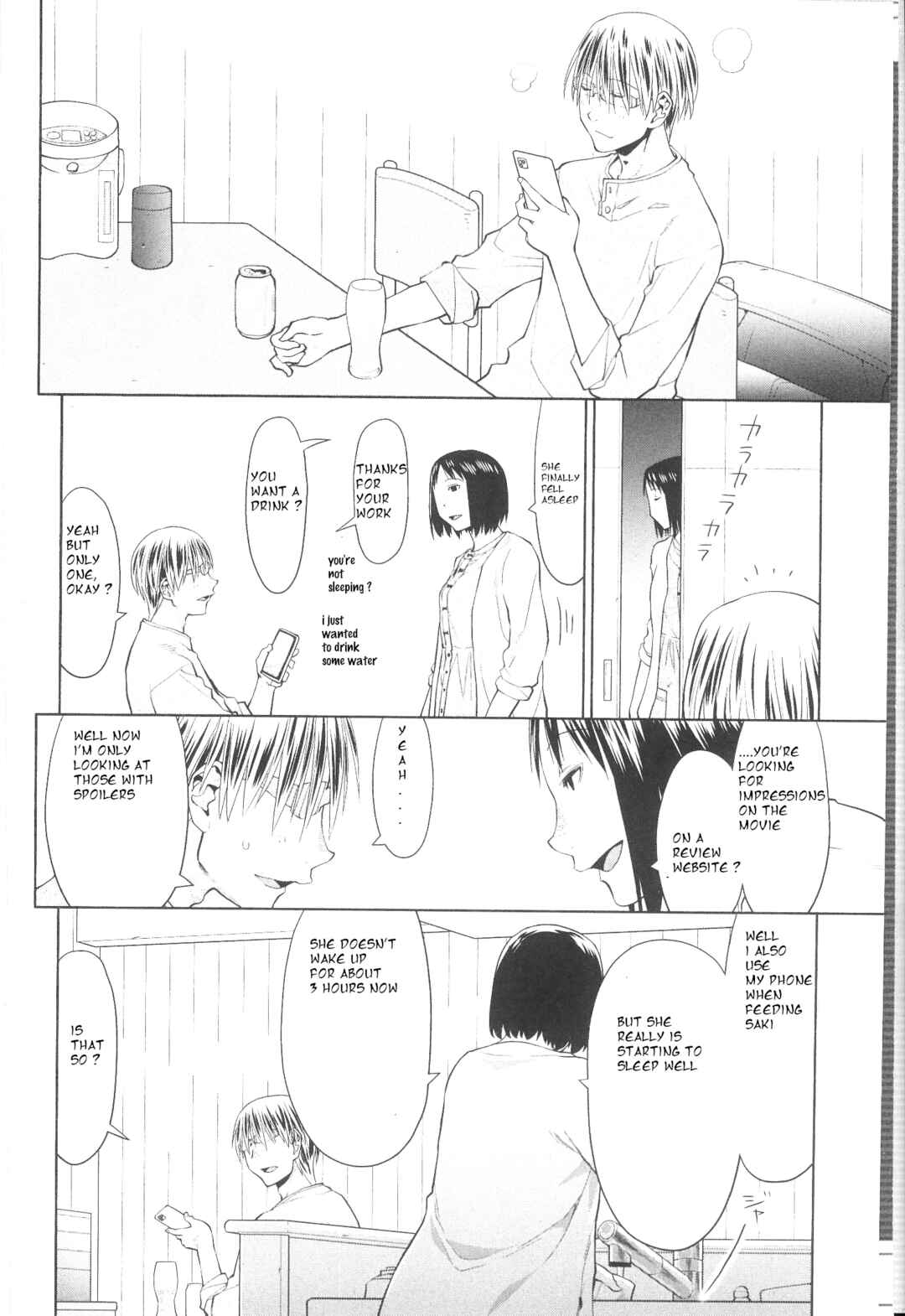 Spotted Flower Chapter 38 - Page 4