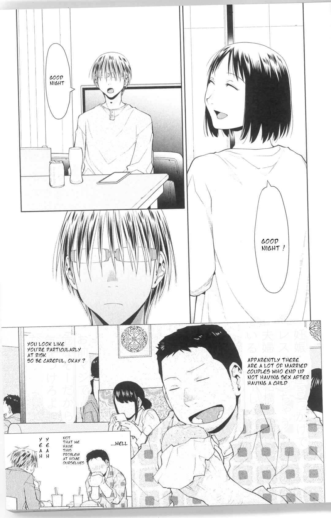 Spotted Flower Chapter 38 - Page 7