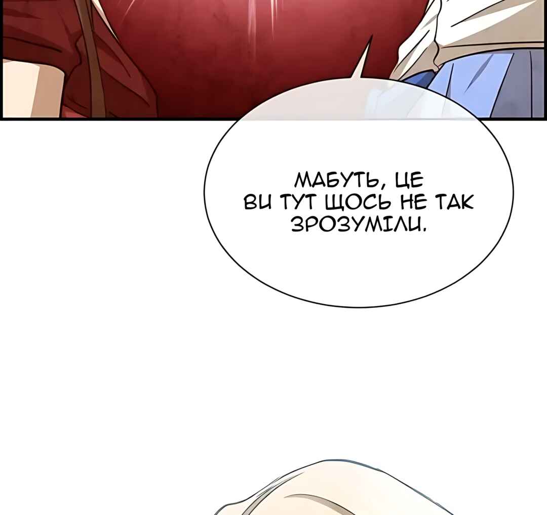 Ingrid, the White Deer Chapter 53 - Page 100