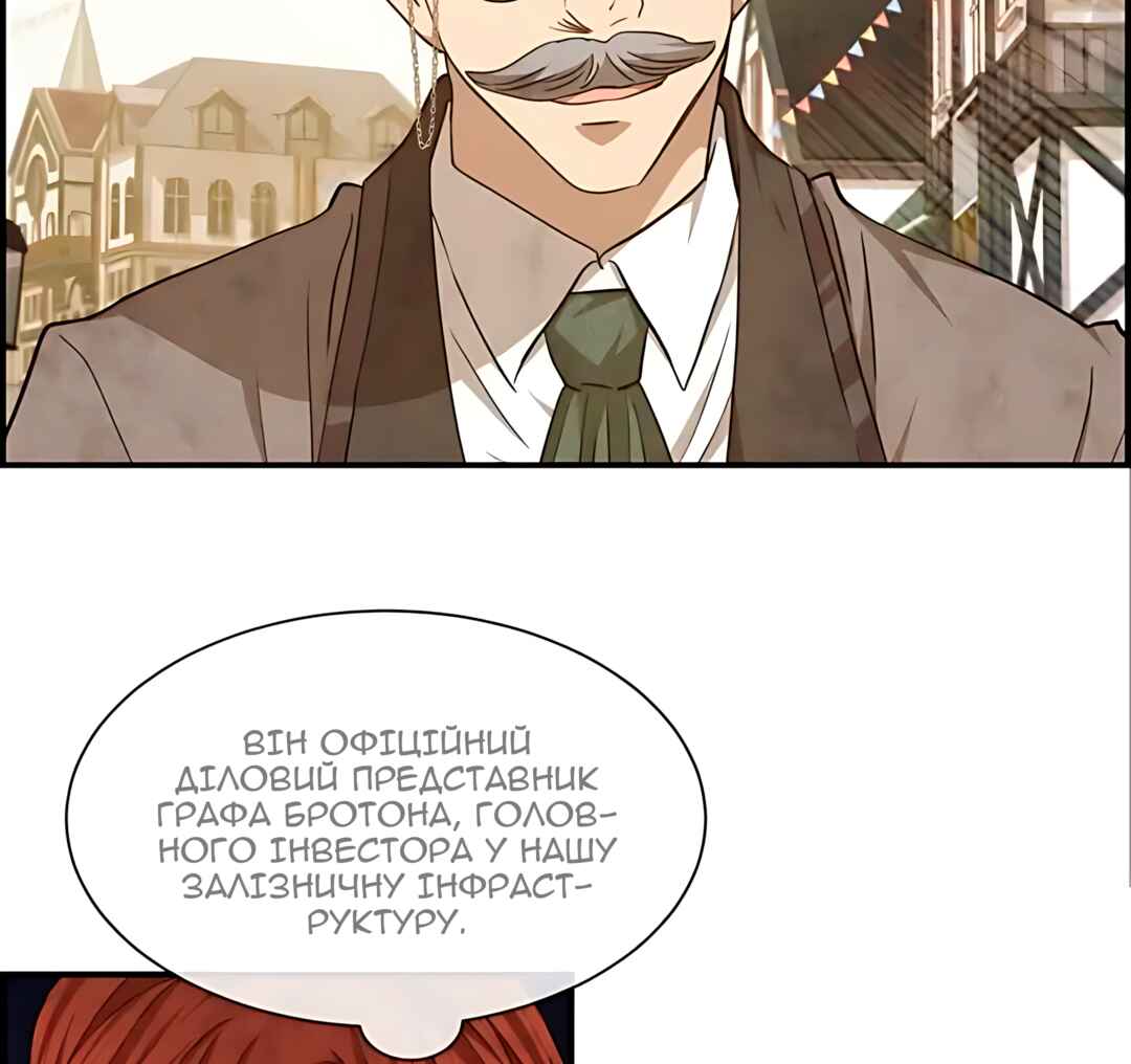 Ingrid, the White Deer Chapter 53 - Page 2