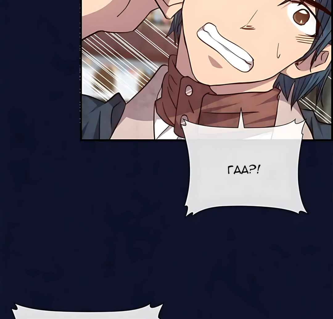 Ingrid, the White Deer Chapter 53 - Page 33