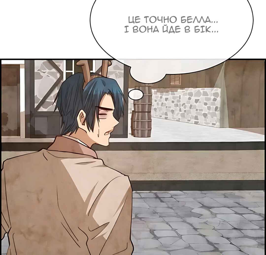 Ingrid, the White Deer Chapter 53 - Page 44