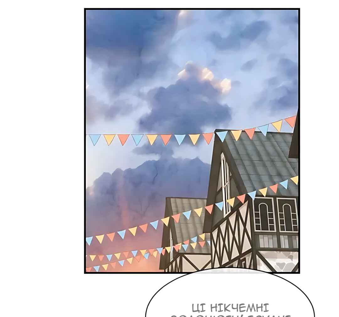 Ingrid, the White Deer Chapter 53 - Page 48