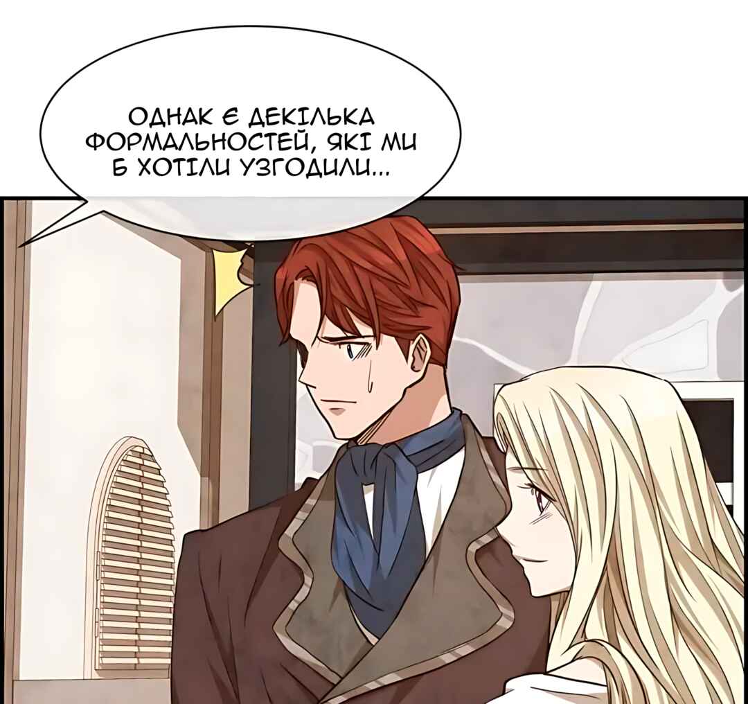 Ingrid, the White Deer Chapter 53 - Page 6