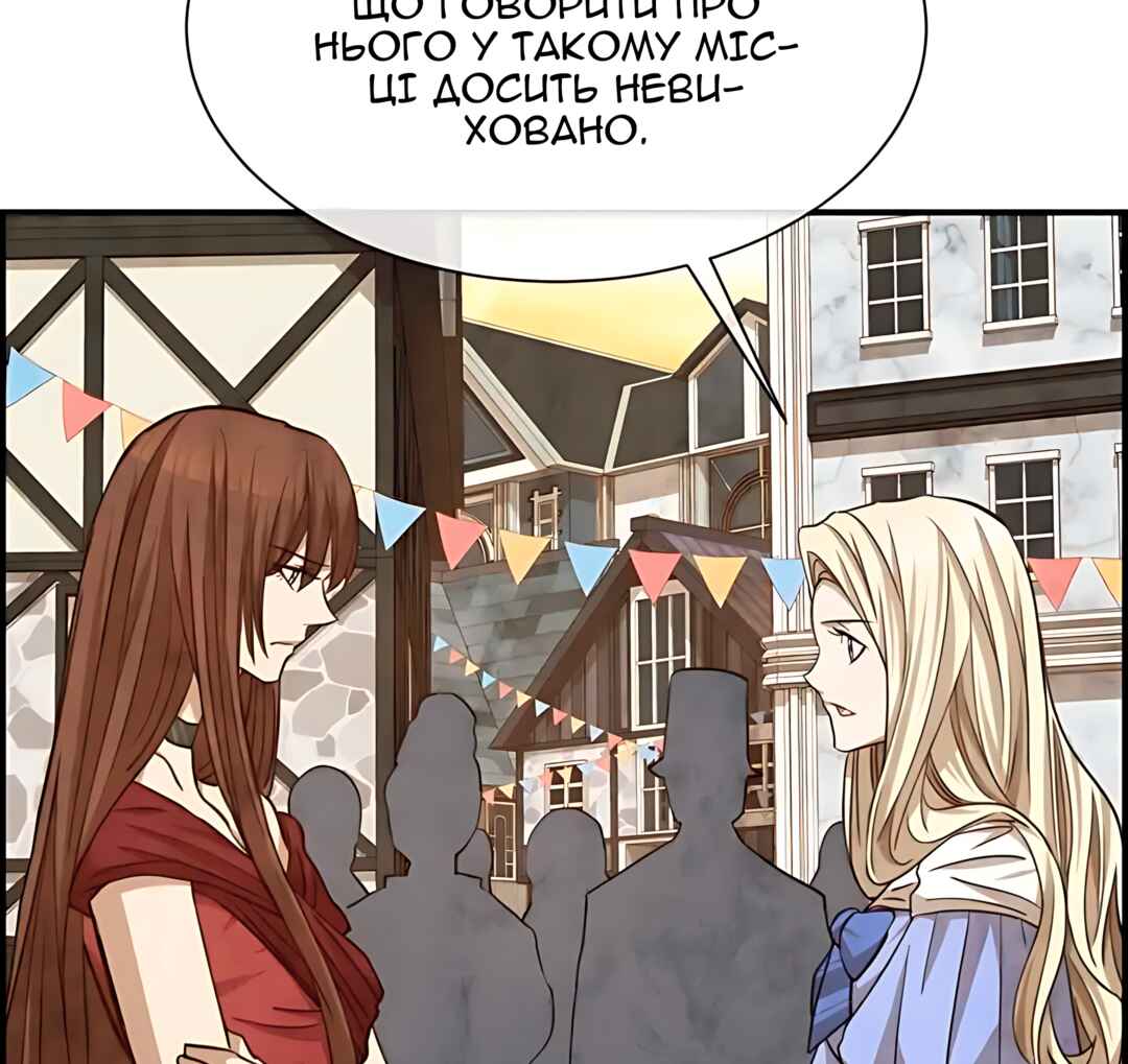 Ingrid, the White Deer Chapter 53 - Page 75