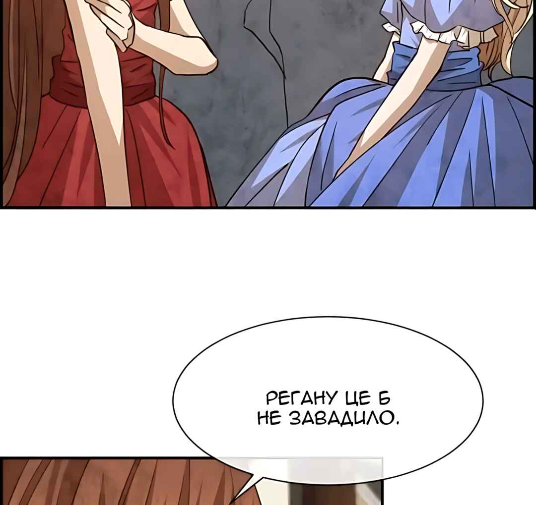 Ingrid, the White Deer Chapter 53 - Page 76