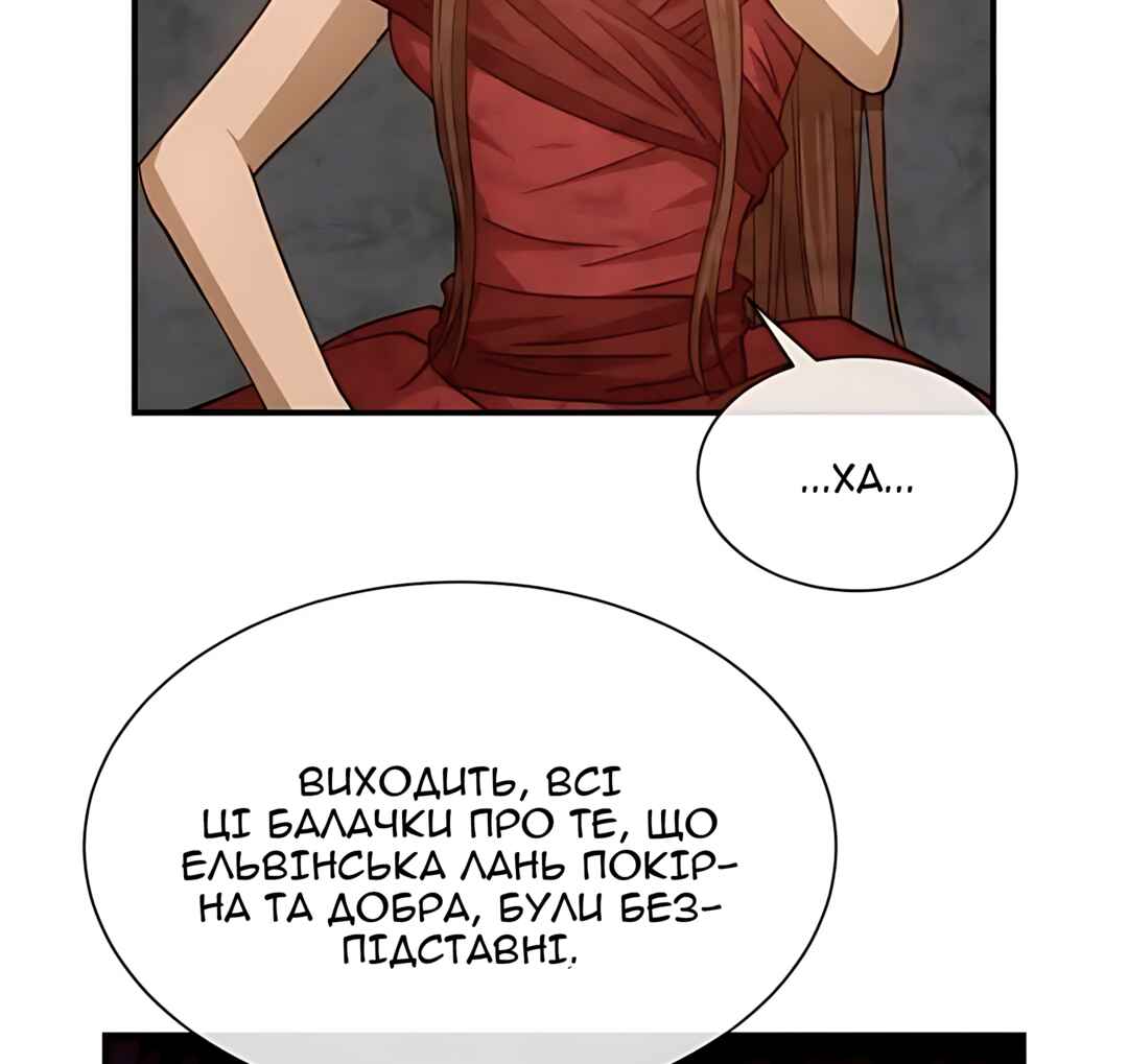 Ingrid, the White Deer Chapter 53 - Page 87