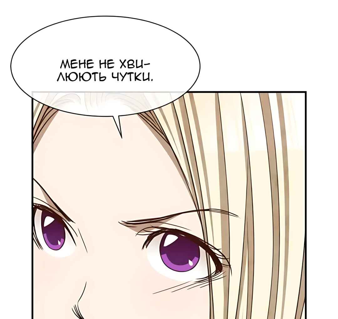 Ingrid, the White Deer Chapter 53 - Page 89