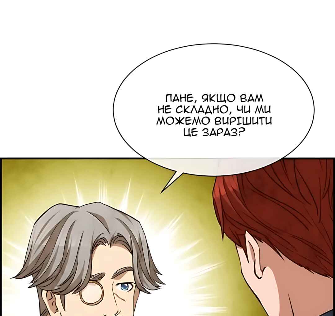 Ingrid, the White Deer Chapter 53 - Page 9
