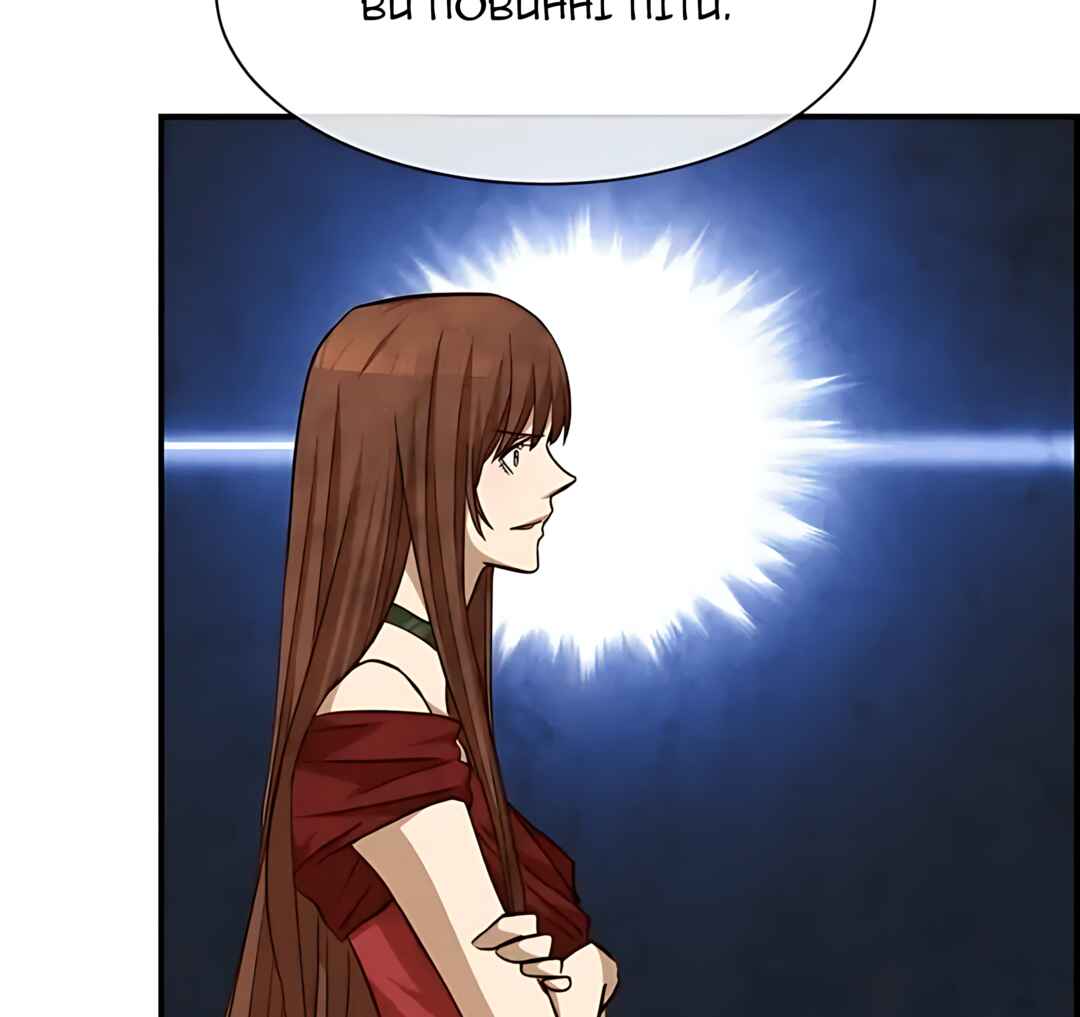 Ingrid, the White Deer Chapter 53 - Page 91