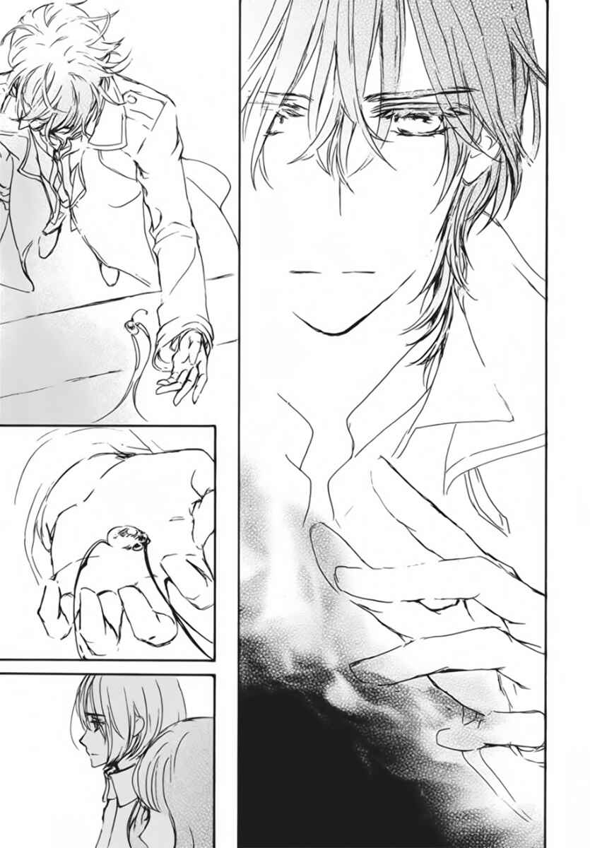 Vampire Knight Memories Chapter 51 - Page 13