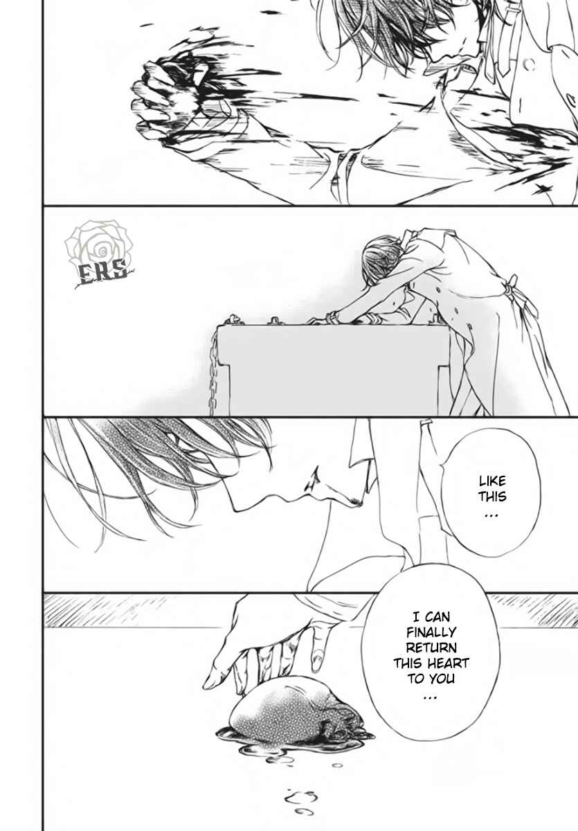 Vampire Knight Memories Chapter 51 - Page 20