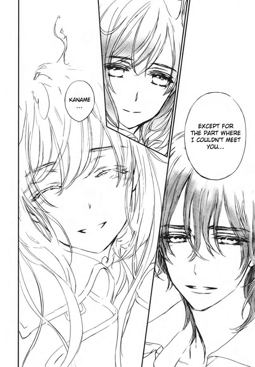 Vampire Knight Memories Chapter 51 - Page 34