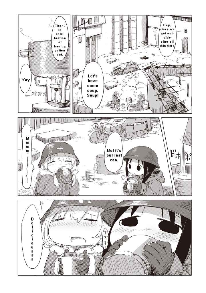 Shoujo Shuumatsu Ryokou Chapter 1 - Page 16