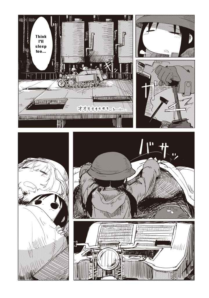 Shoujo Shuumatsu Ryokou Chapter 1 - Page 7
