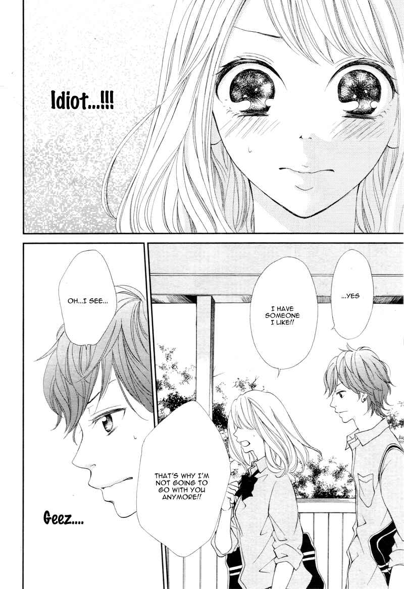 Katakoizakari Chapter 1 - Page 10