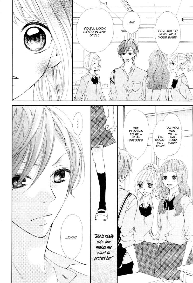 Katakoizakari Chapter 1 - Page 22