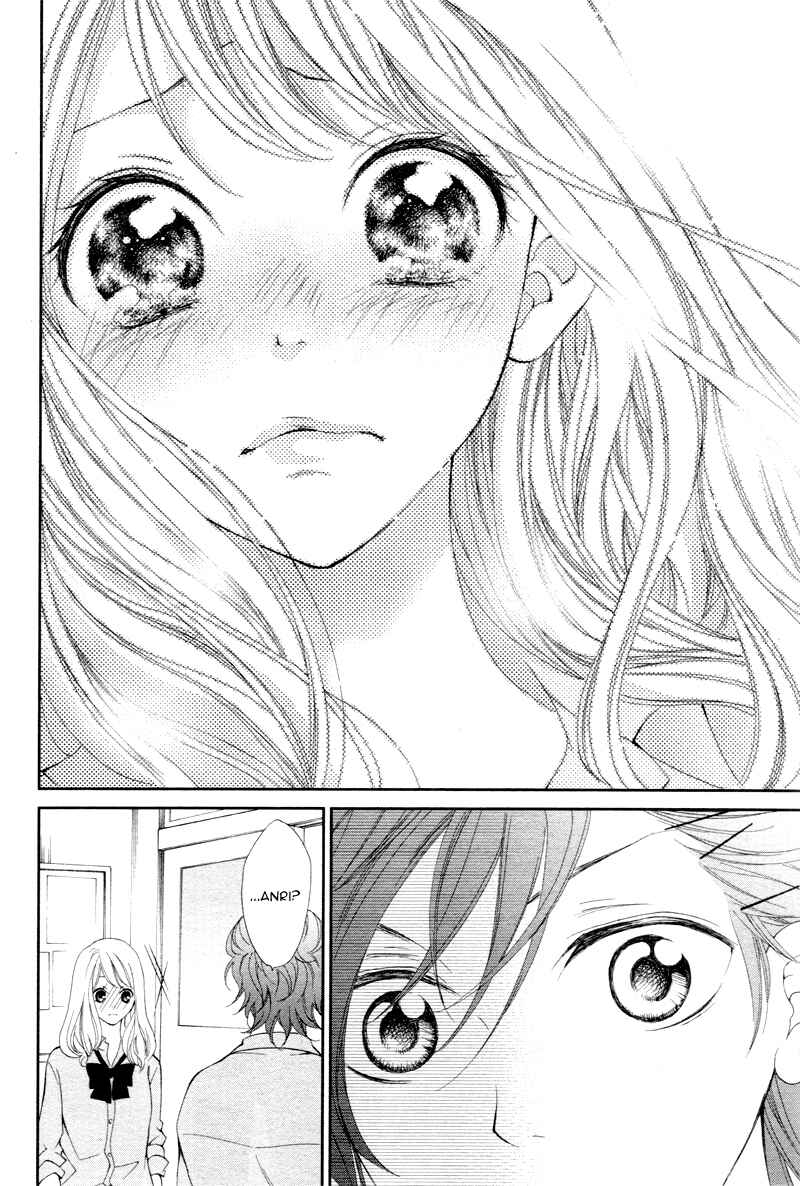 Katakoizakari Chapter 1 - Page 24