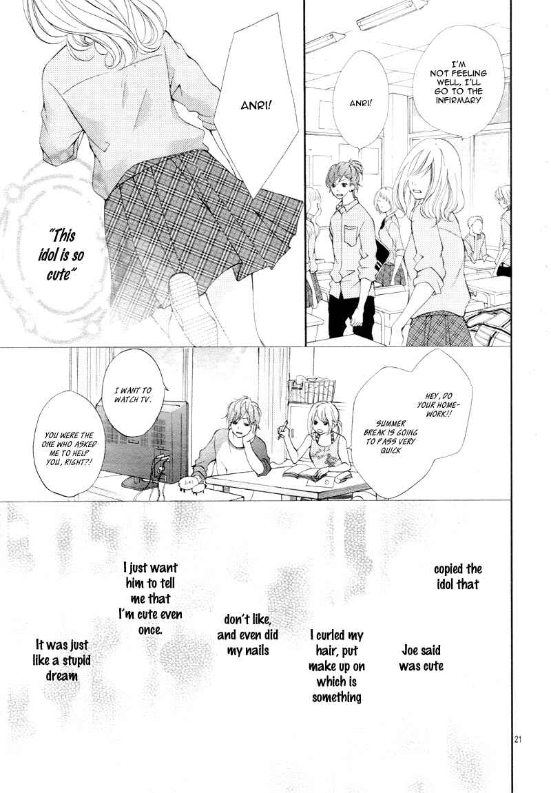 Katakoizakari Chapter 1 - Page 25