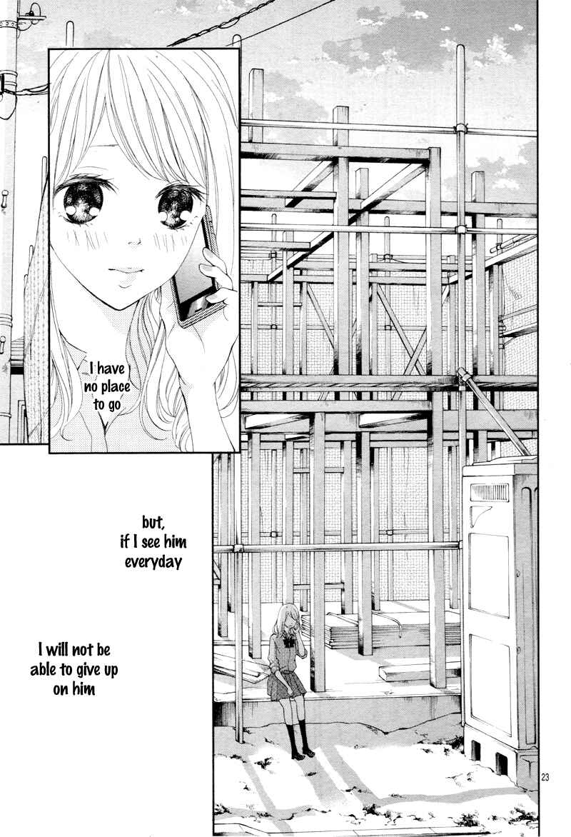 Katakoizakari Chapter 1 - Page 27