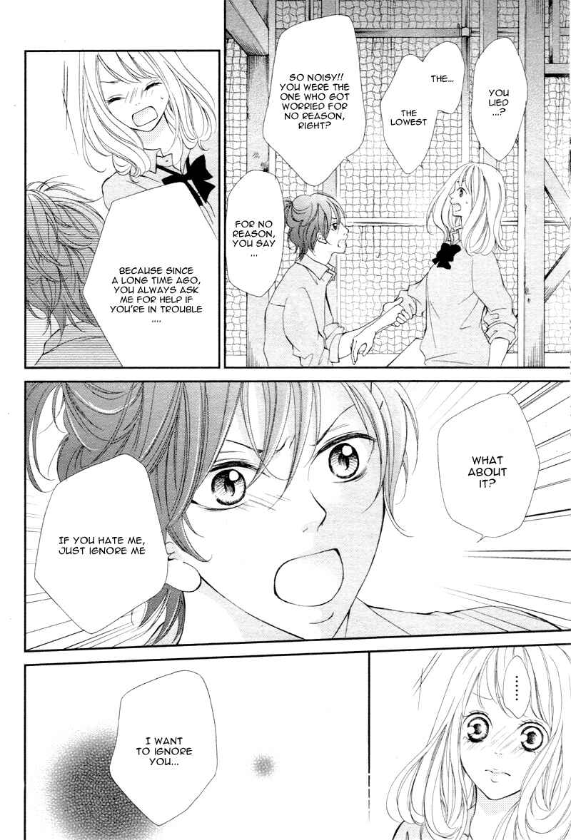 Katakoizakari Chapter 1 - Page 32