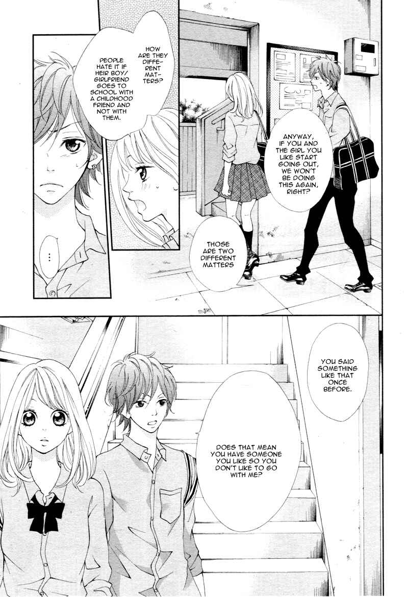Katakoizakari Chapter 1 - Page 9