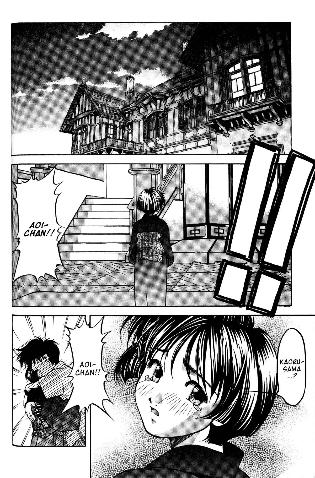 Ai Yori Aoshi Chapter 48 - Page 2