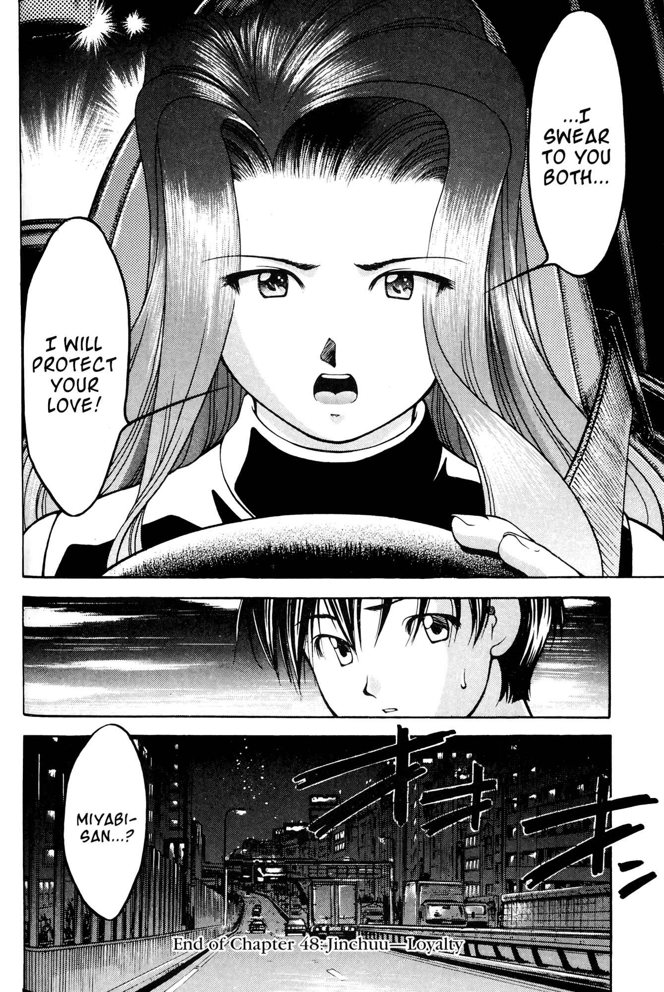 Ai Yori Aoshi Chapter 48 - Page 20